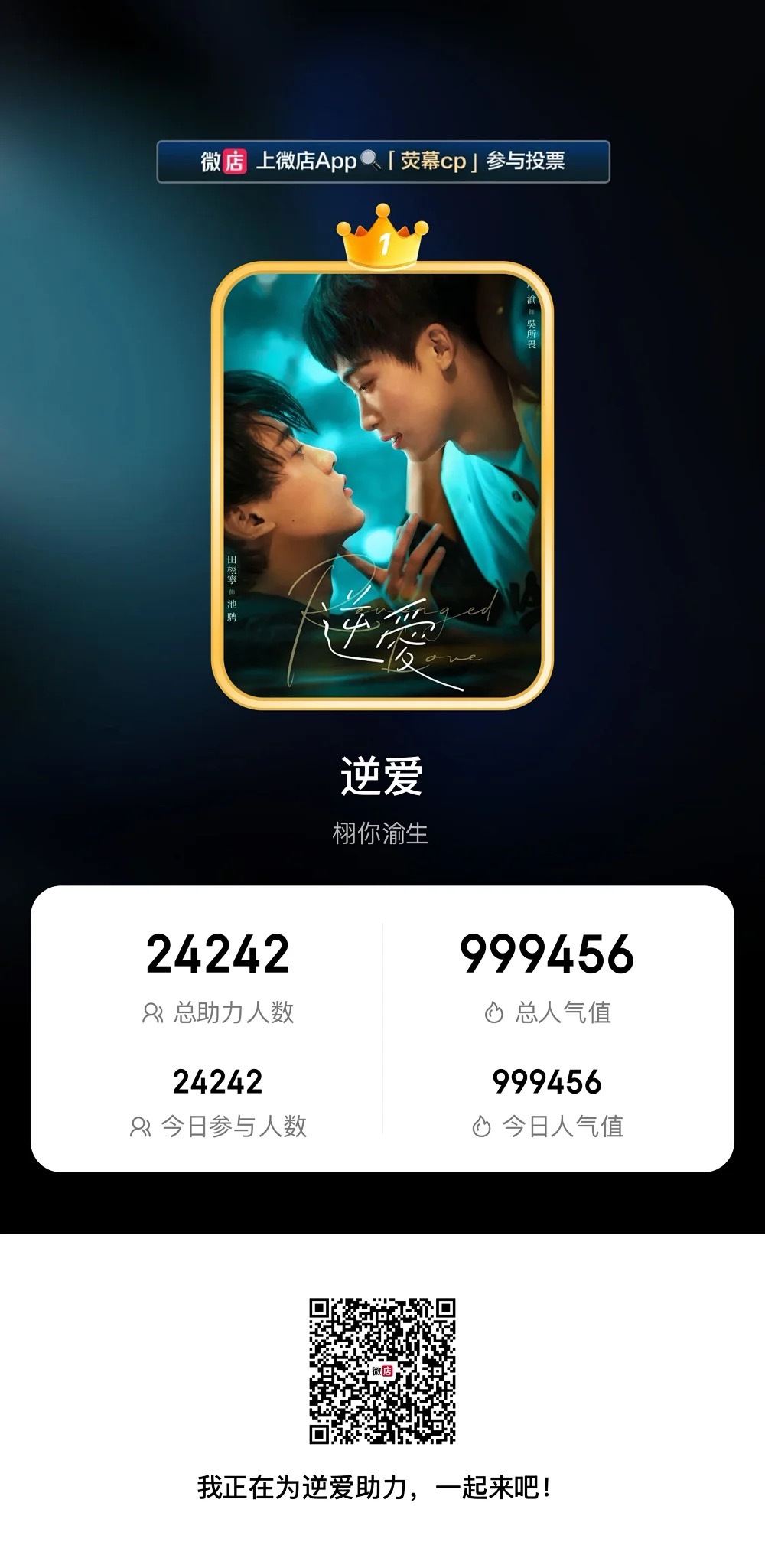你们不做任务！良心都不会痛的吗！我头晕眼花！四肢厥冷！无精打采！兽性大发！我命令