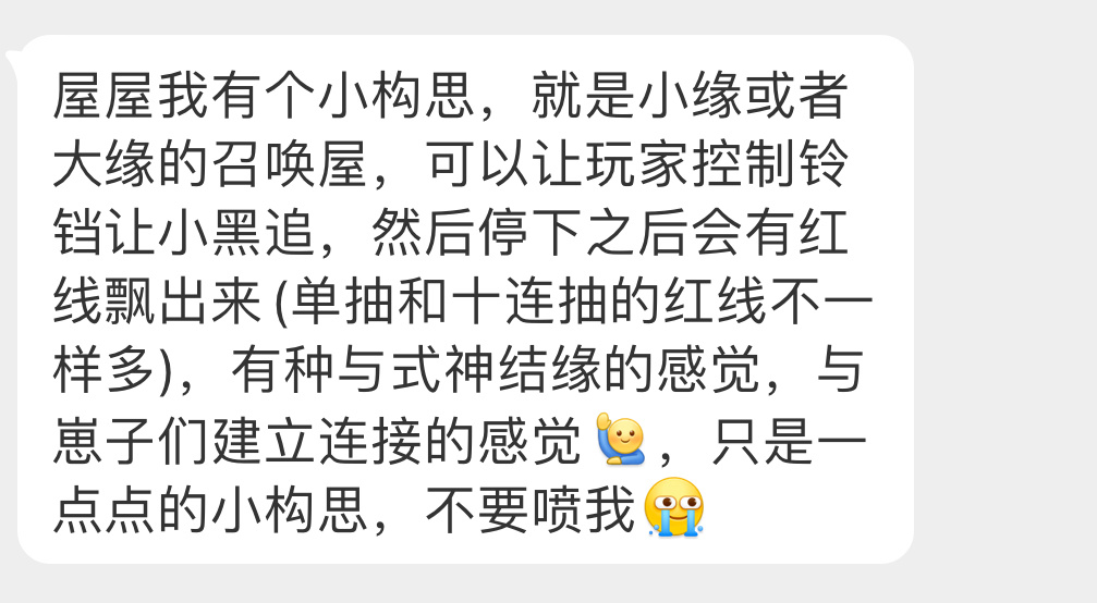 好主意 zen抄一下免费送我 ​​​