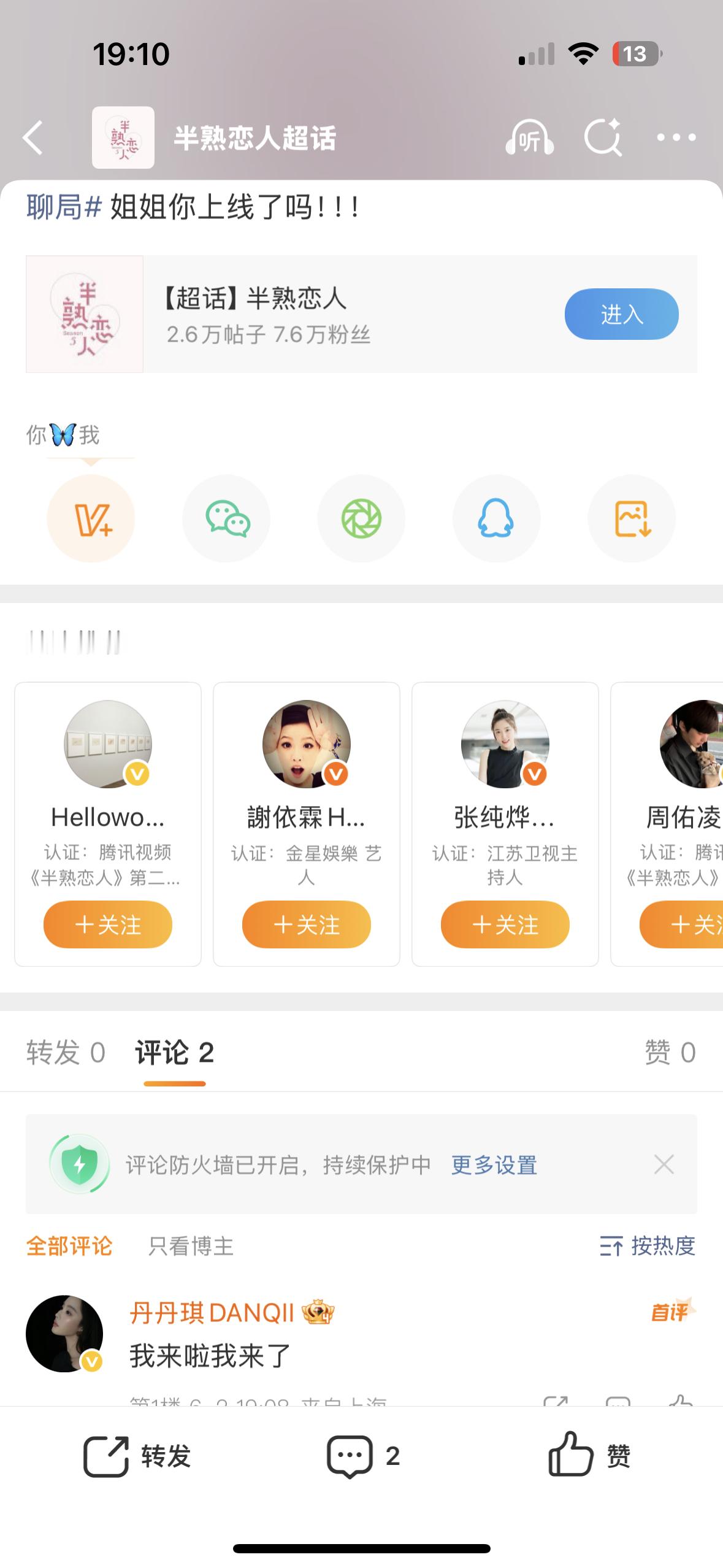 我好幸福啊啊啊啊啊啊啊啊追糊综就是幸福 