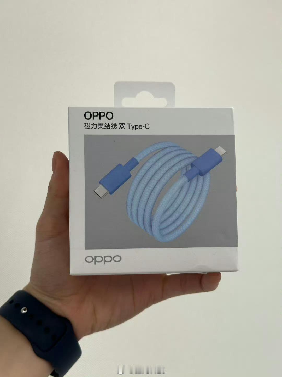 本周铁粉福利 评论抽1️⃣个铁粉送「OPPO 磁力集结线」下周五开奖～ ​​​