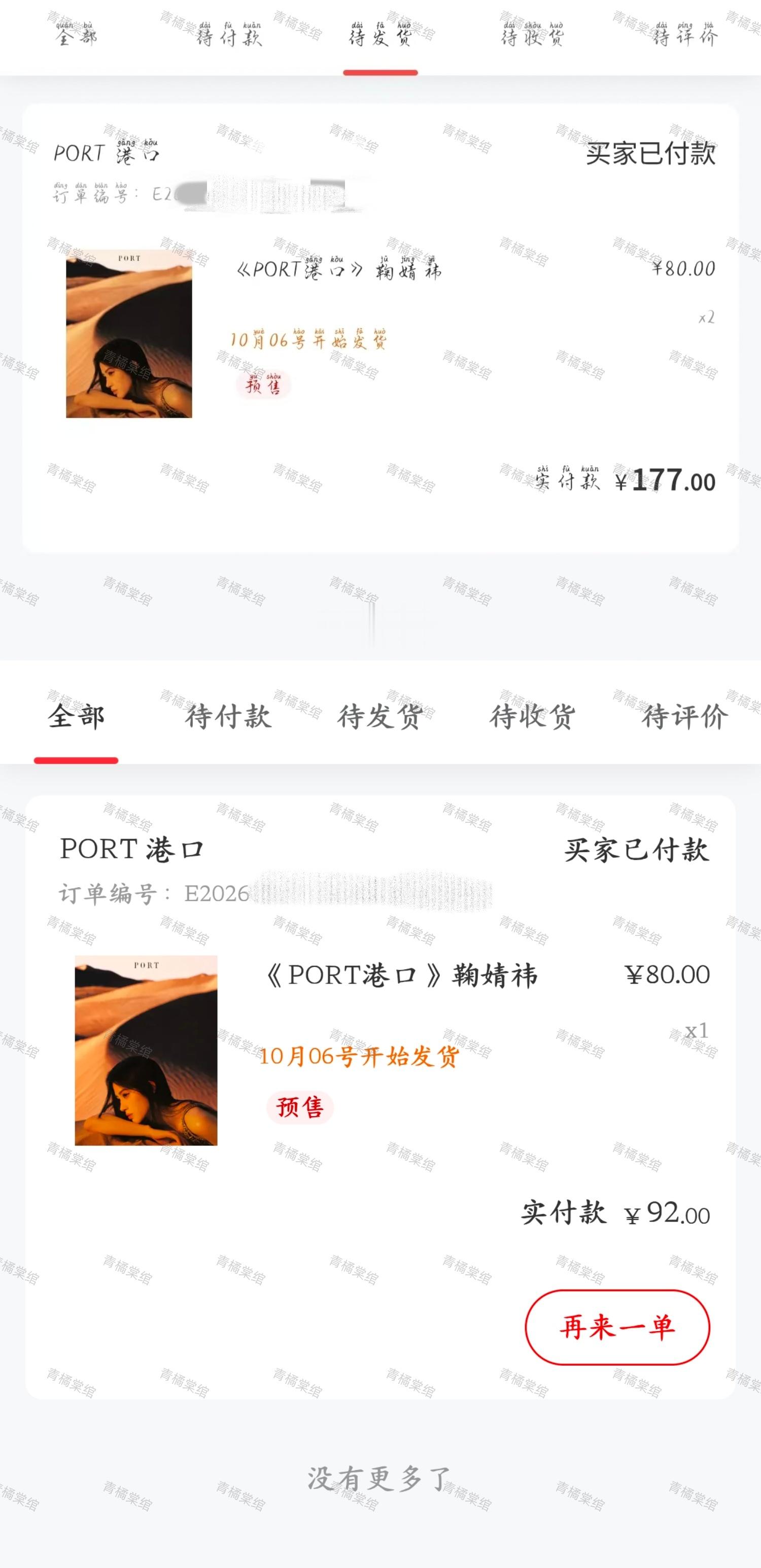 没有什么是一直蹲回流解决不了的