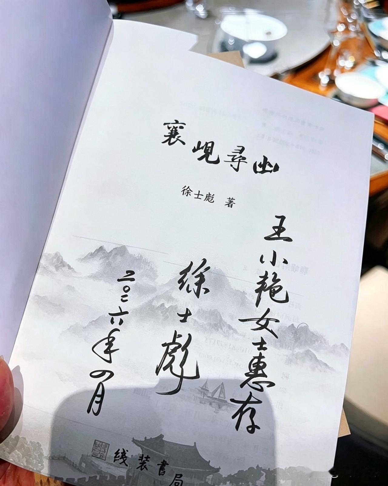 楚山不语，汉水长流

文/襄阳小沫

前几天在宸园听了一场荆楚文化讲座
主讲人是