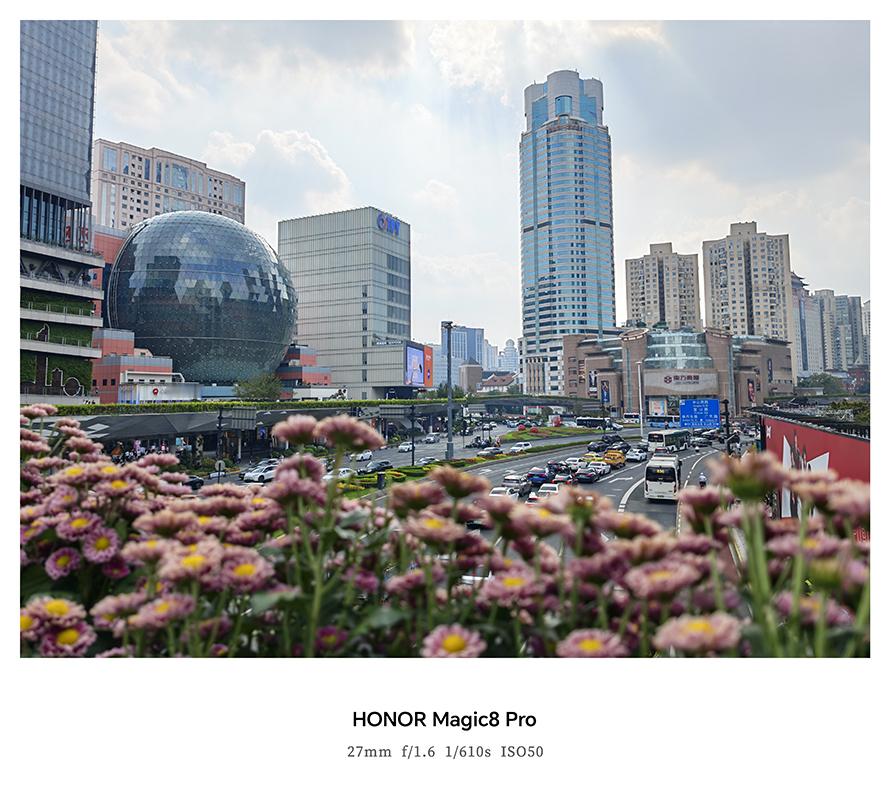 荣耀Magic8 Pro拍摄的样张，后置影像由5000万像素1/1.3英寸大底主