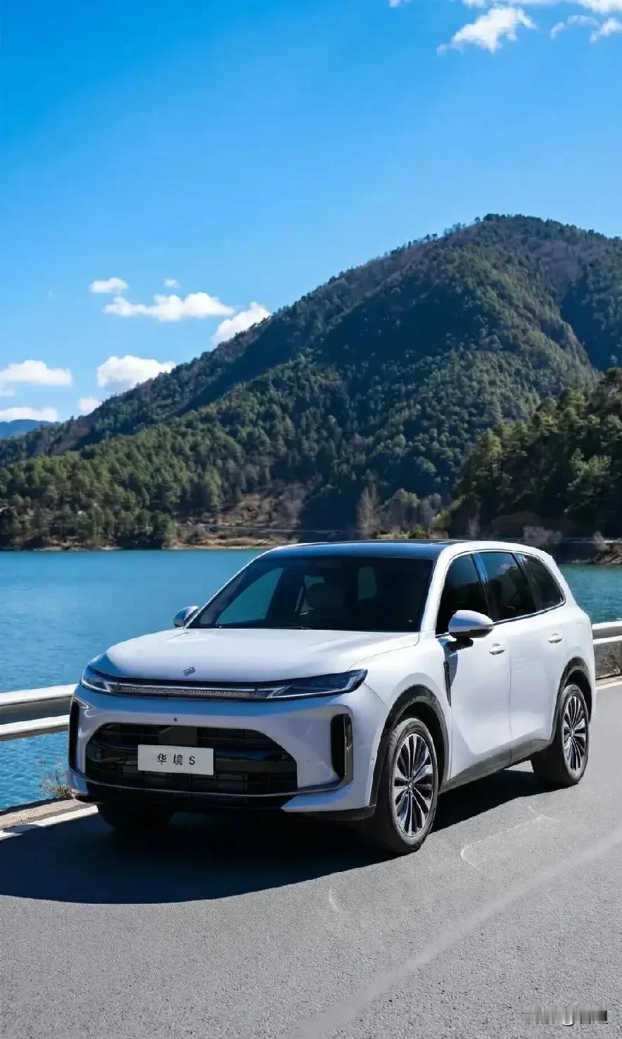 周末带全家出门自驾游，最怕开车累、路况慌、空间挤，直到华境S全球首秀亮相，直接把