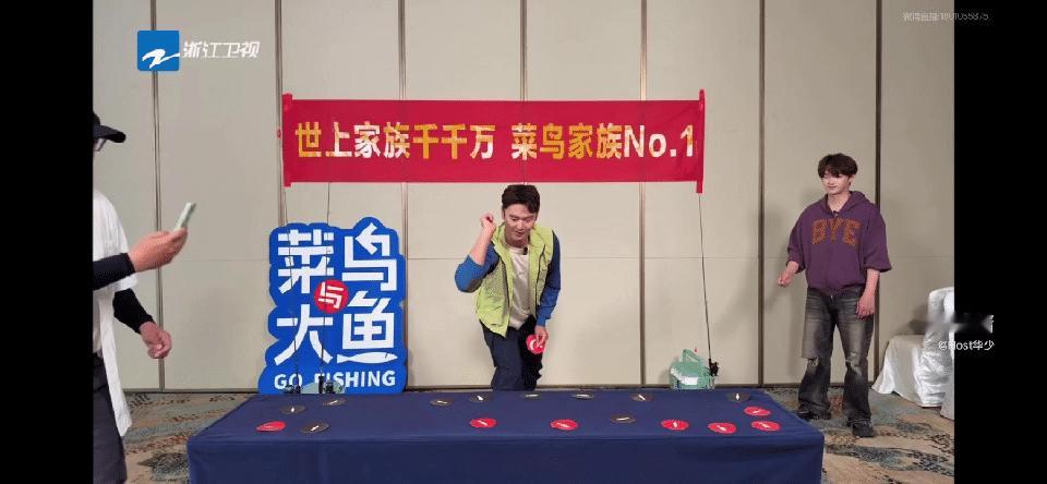 宁泽涛综艺首秀 宁泽涛综艺首秀有，咱就说宁泽涛这次直接从泳池干到了鱼塘，始终没有