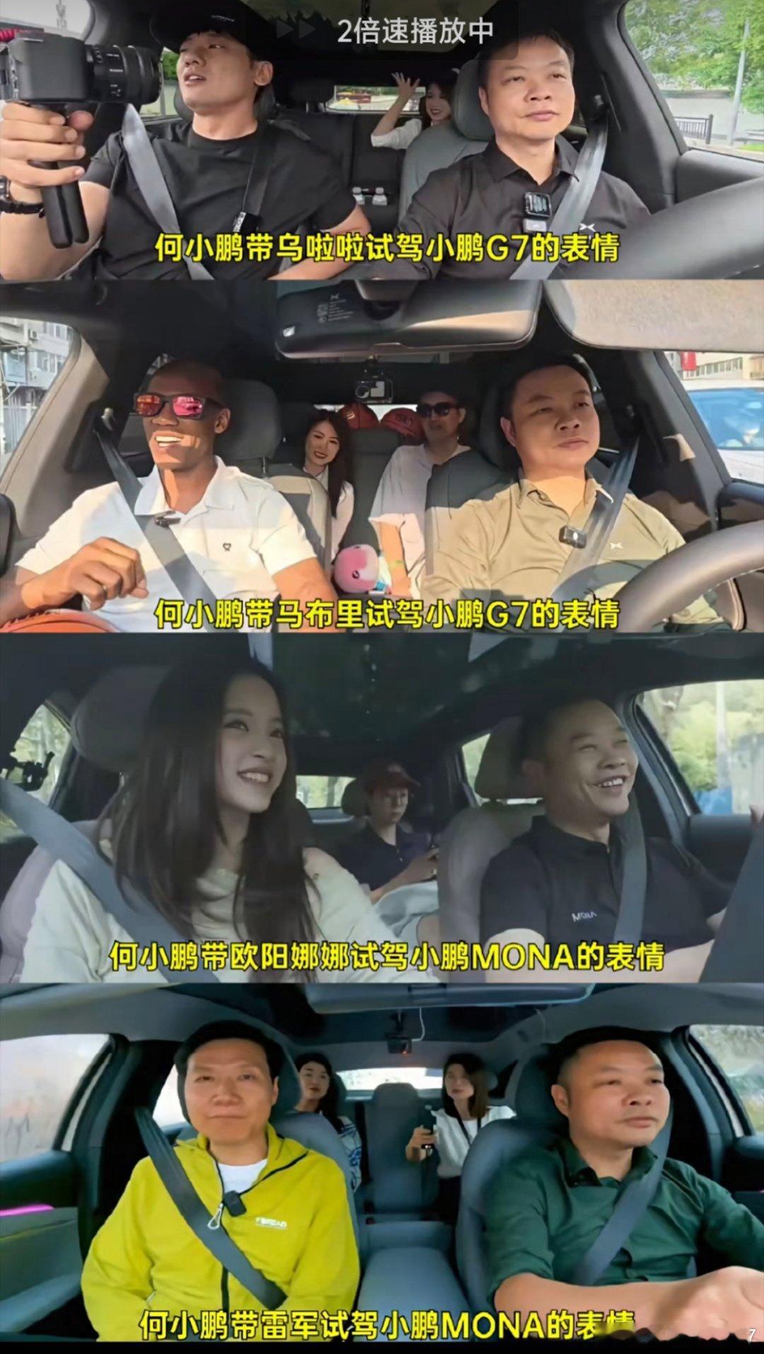 昨天看乌啦啦和大师兄，我就知道早晚能看到这张图[哈哈] ​​​