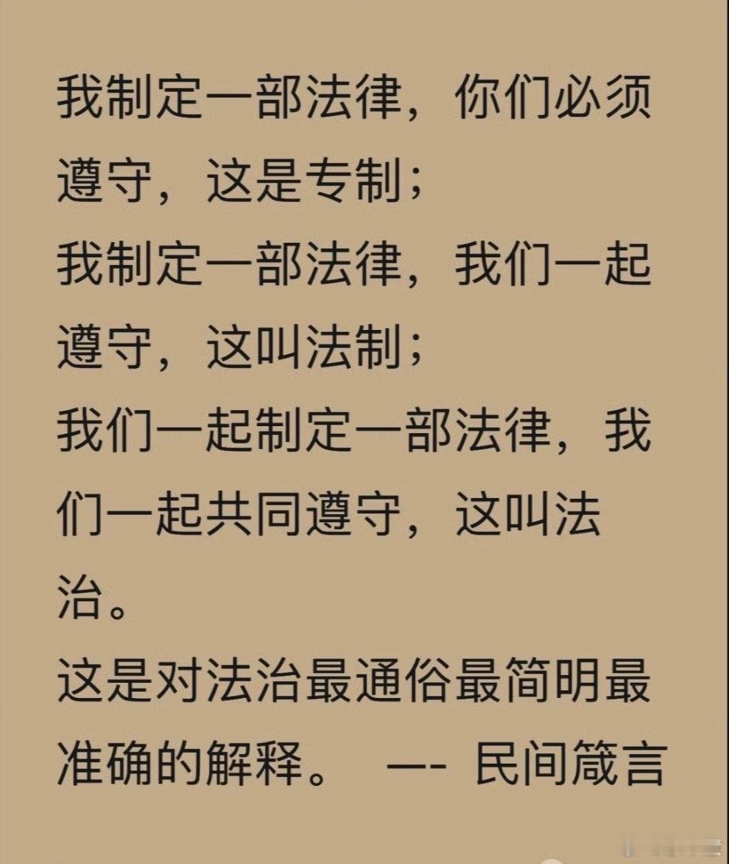 这些话语听着又对又不对！咋一看，有道理；细一品，纰漏颇多！余丰慧
