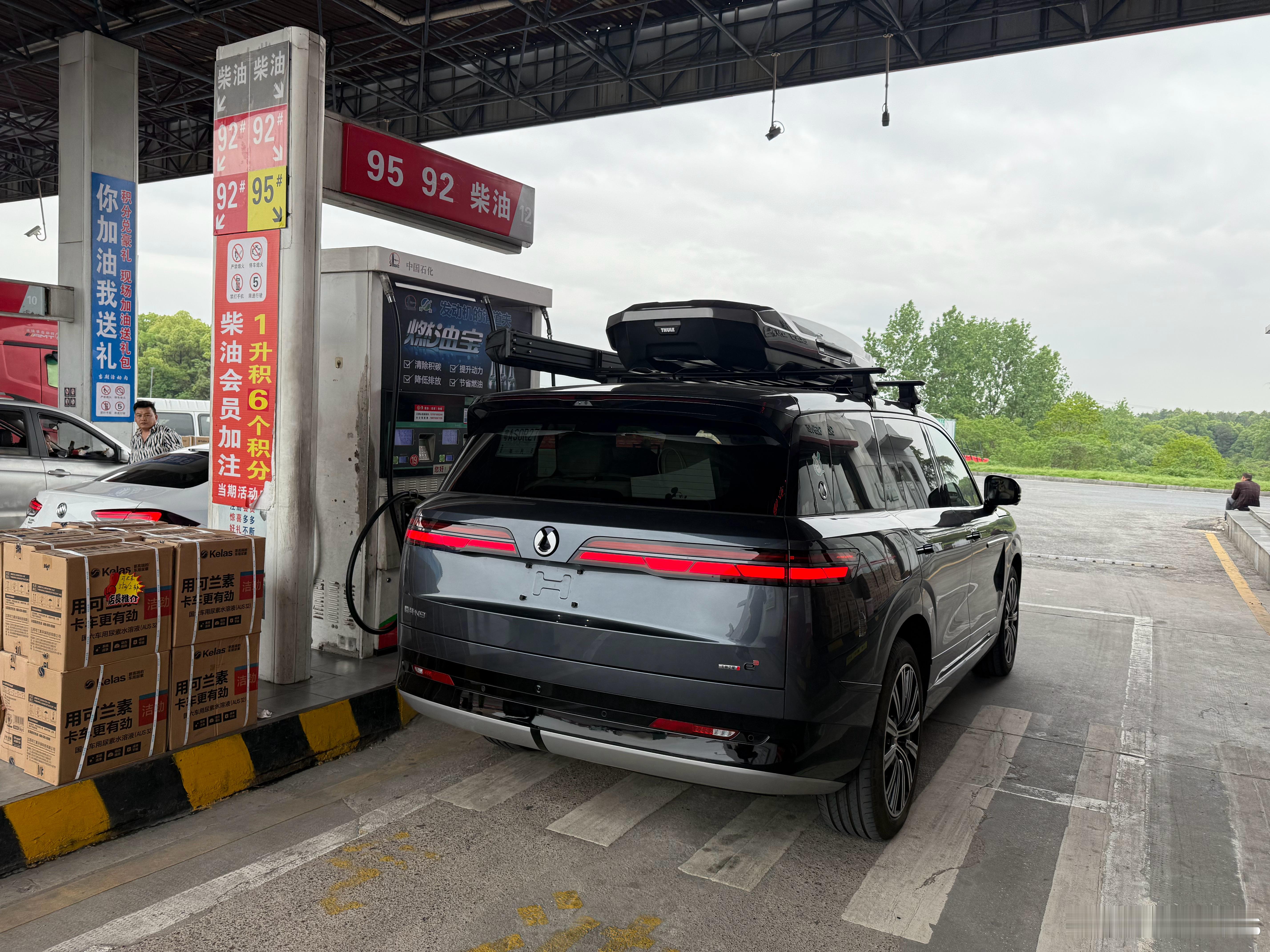 真好！这么大，动力这么强suv都只用92号油，满油再出发，还有900公里！ ​​