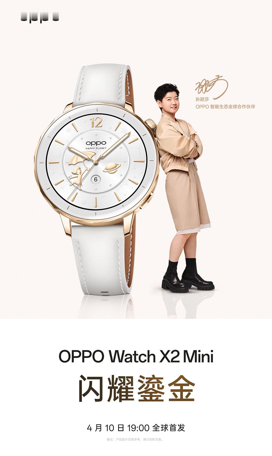 OPPO Watch X2 MiniOPPO这个手表还真有点机械表或石英表的感觉