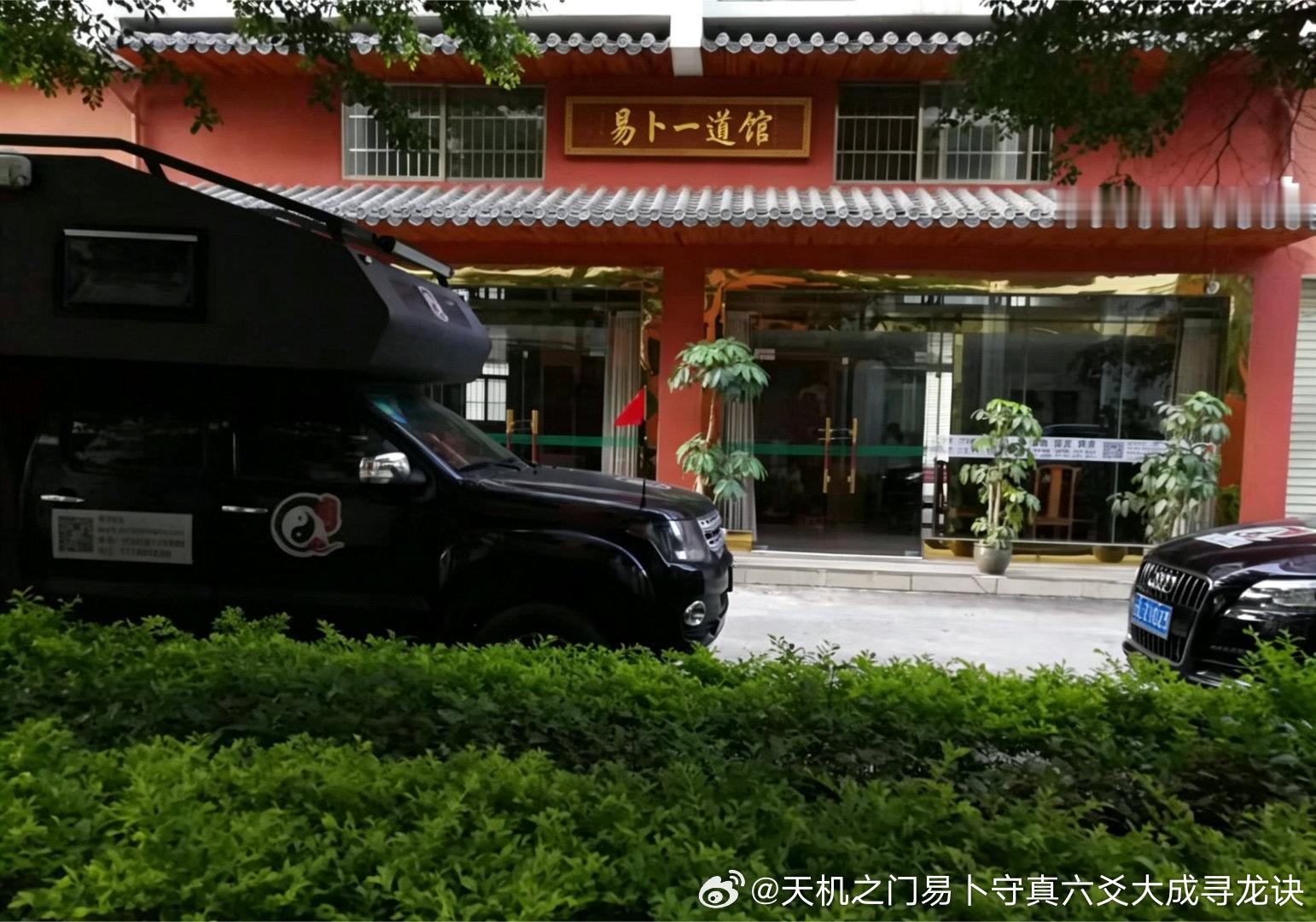 告别自学杂乱误区！七月名师六爻执业班（重点培养），八月开店线上线下同步运营进阶研