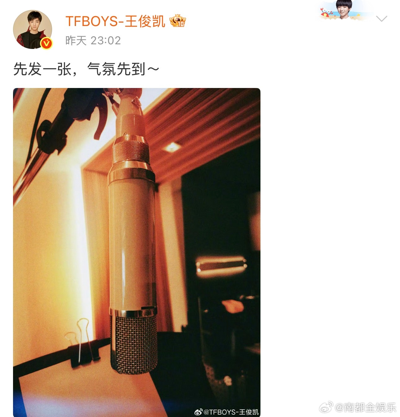 王俊凯要唱新歌无人乐园王俊凯 有人在吗wjk在 连续两天晒照更新微博，也太宠粉了