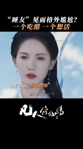 南宫婉哄自己越哄越生气  南宫婉不仅吃醋，自己还加剧情绪，越哄越气，真是太有意思