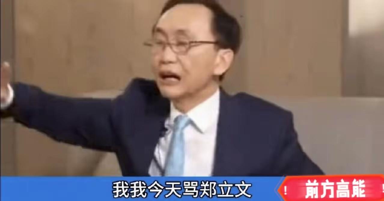 5月17日，台湾美丽电子报董事长吴子嘉说：你郑丽文算老几啊，不要以为去了一趟大陆
