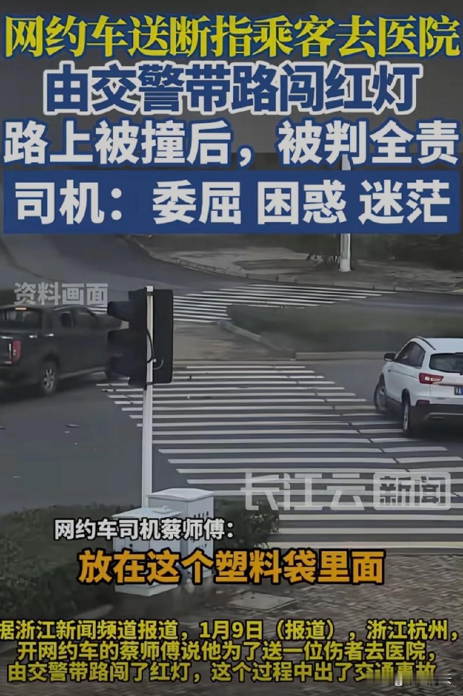 此事
你认为谁要负全责呢？