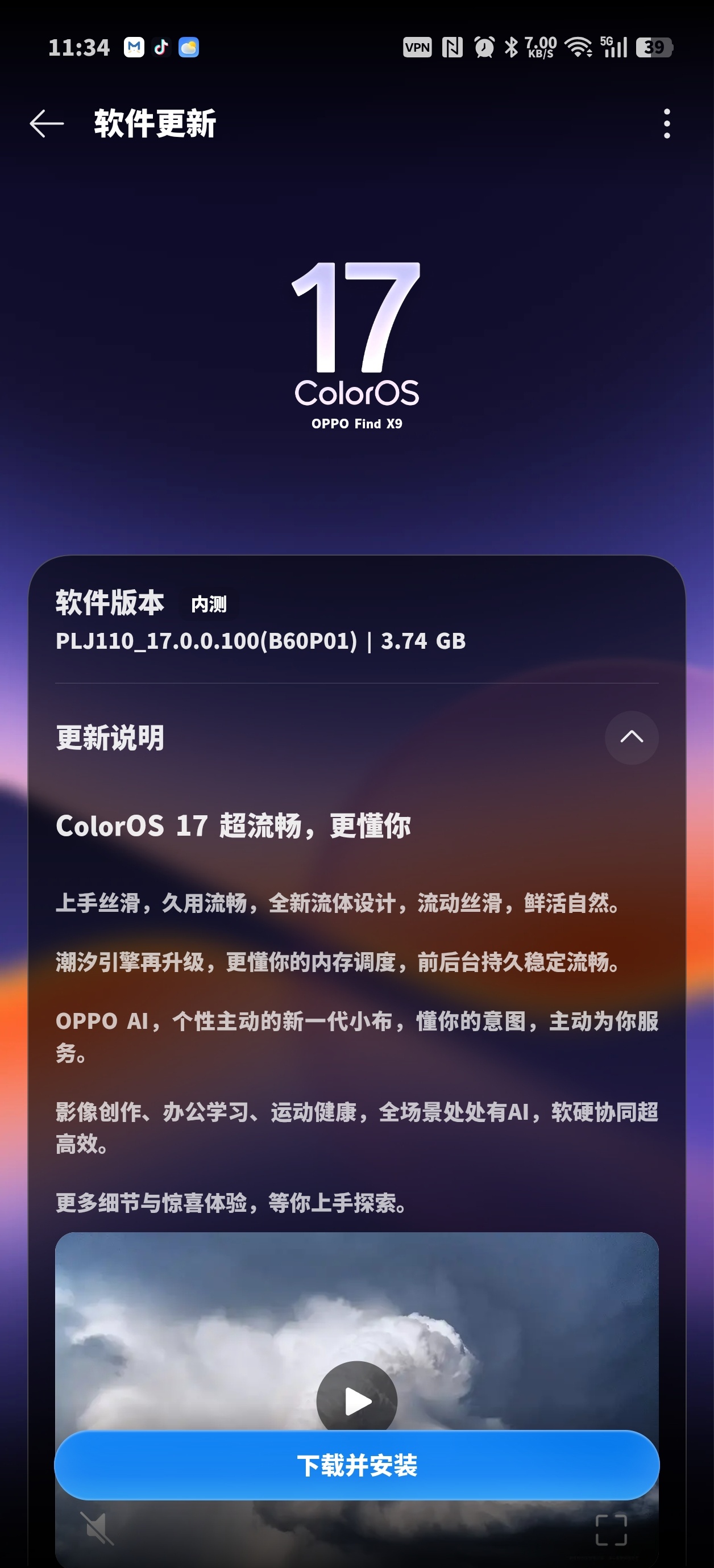 来了来了，替你们试试水 ​​​