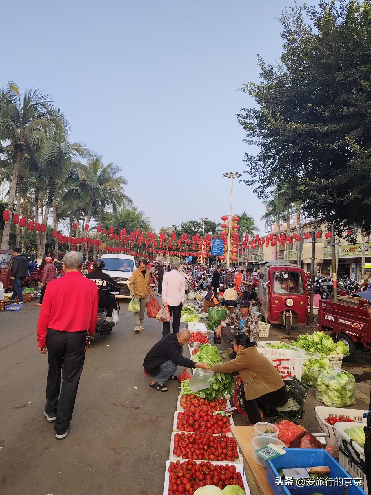 集卡领红包早市上的蔬菜水果