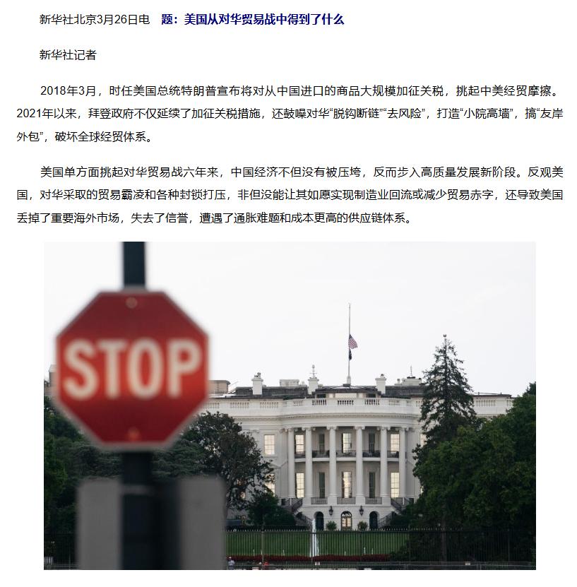 中美关税大战最大成果不是中国胜了，而是美国再无手段控制中国。原本美国心里打的小算