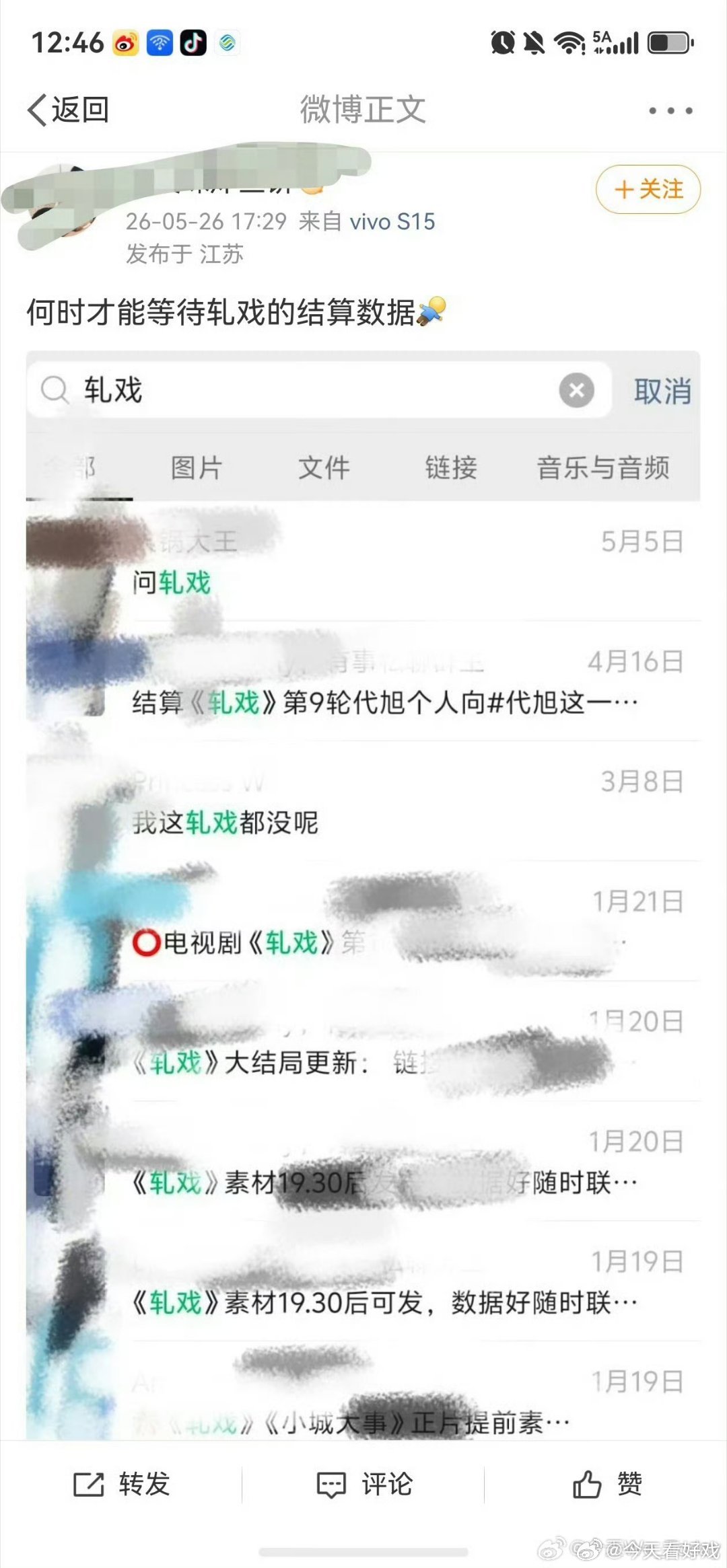 大清早的，起床就看到某个恶心的粉丝又在拉踩。再发一遍，结尾款。别说有由头，哪怕没