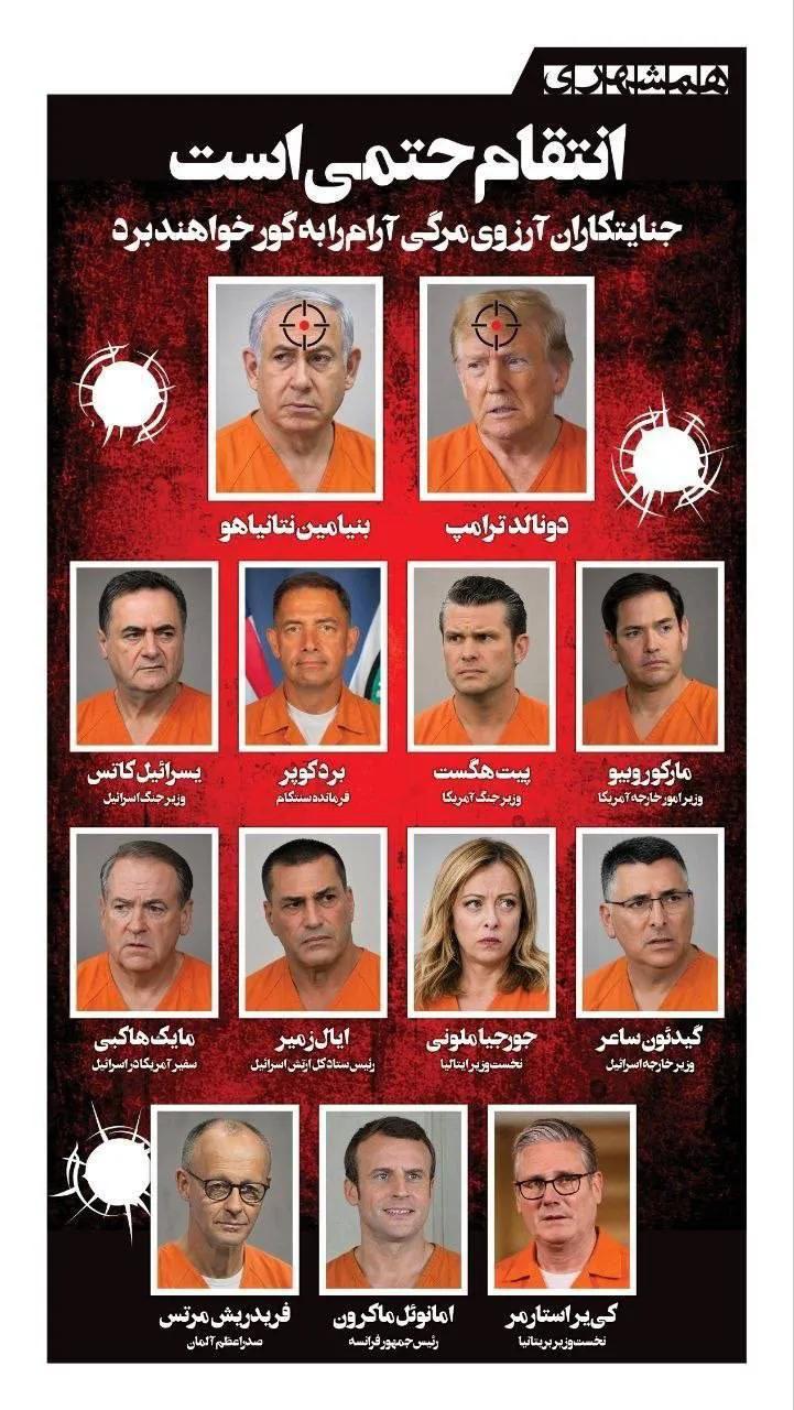 发布于《同盟报》（Hamshahri），该报是伊朗极具影响力的主流媒体之一。
