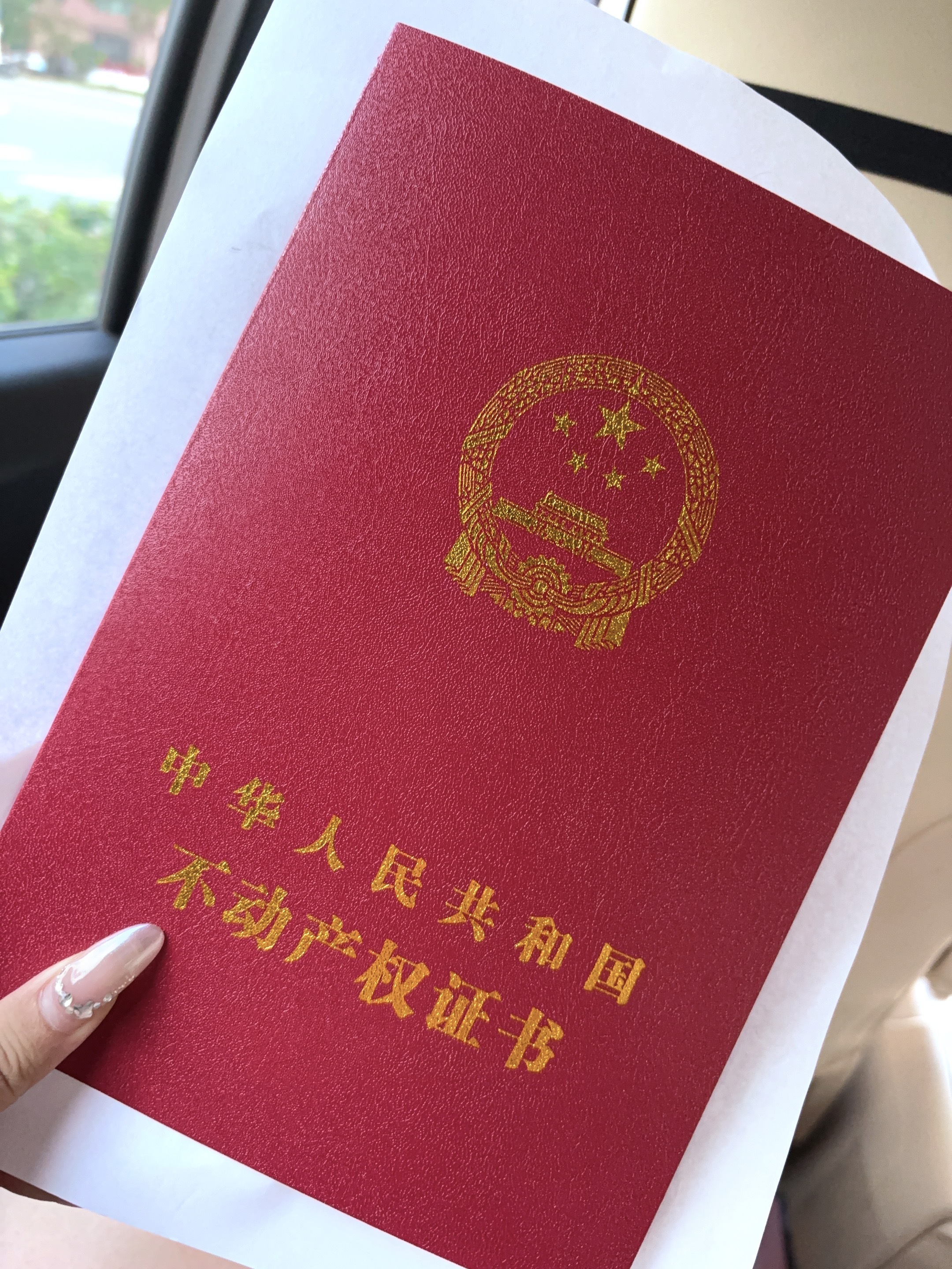 前二十几年人生里收到过的最喜欢的生日礼物 对没错今天是我生日 ​​​