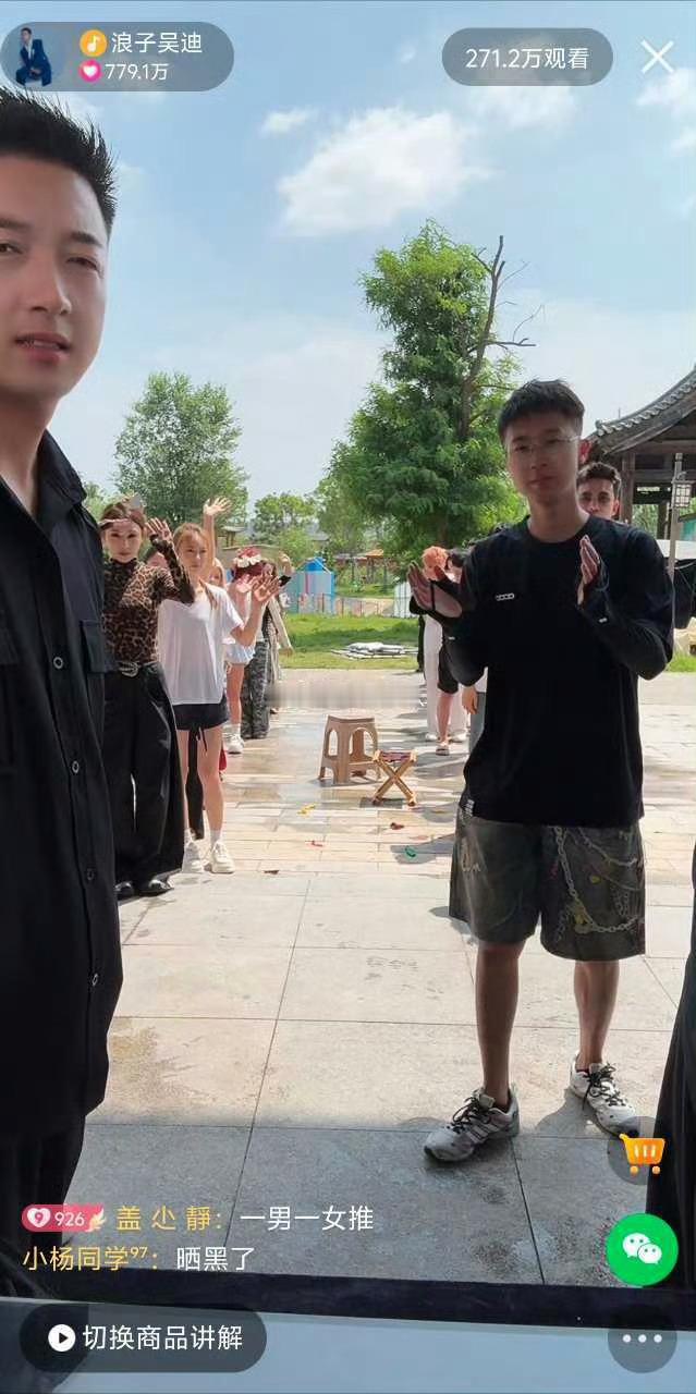 现在老徒弟咋这么牛啊 中午十二点老吴团播连个人都看见 老人不超过10个人 基本都