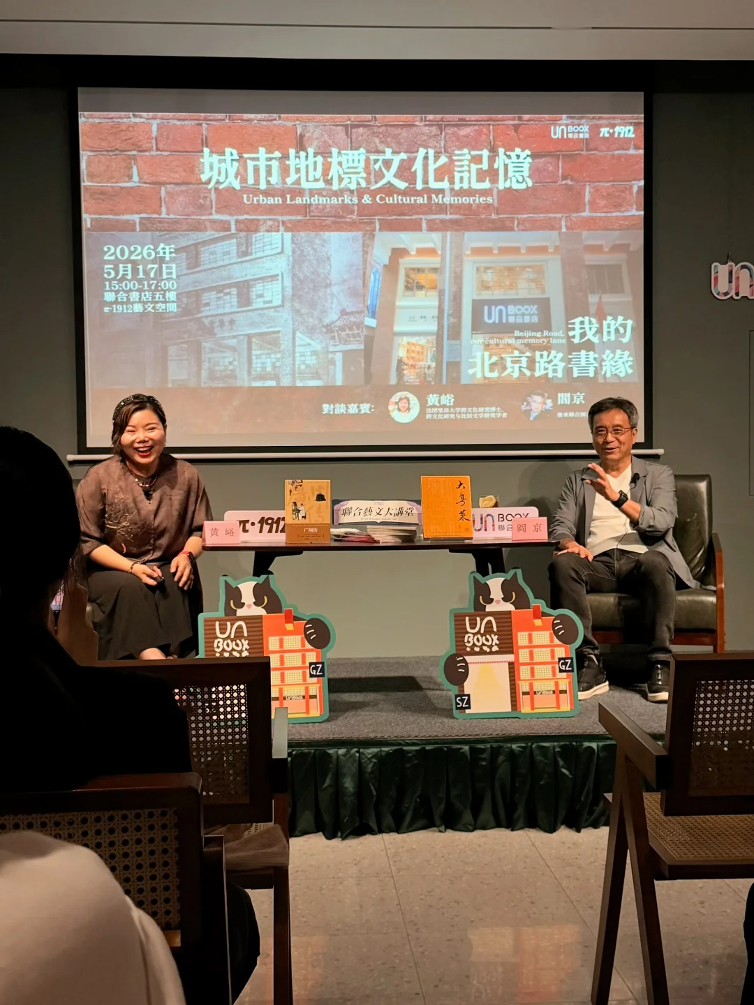 广州周末适合待一下午的精神避难所（讲座篇