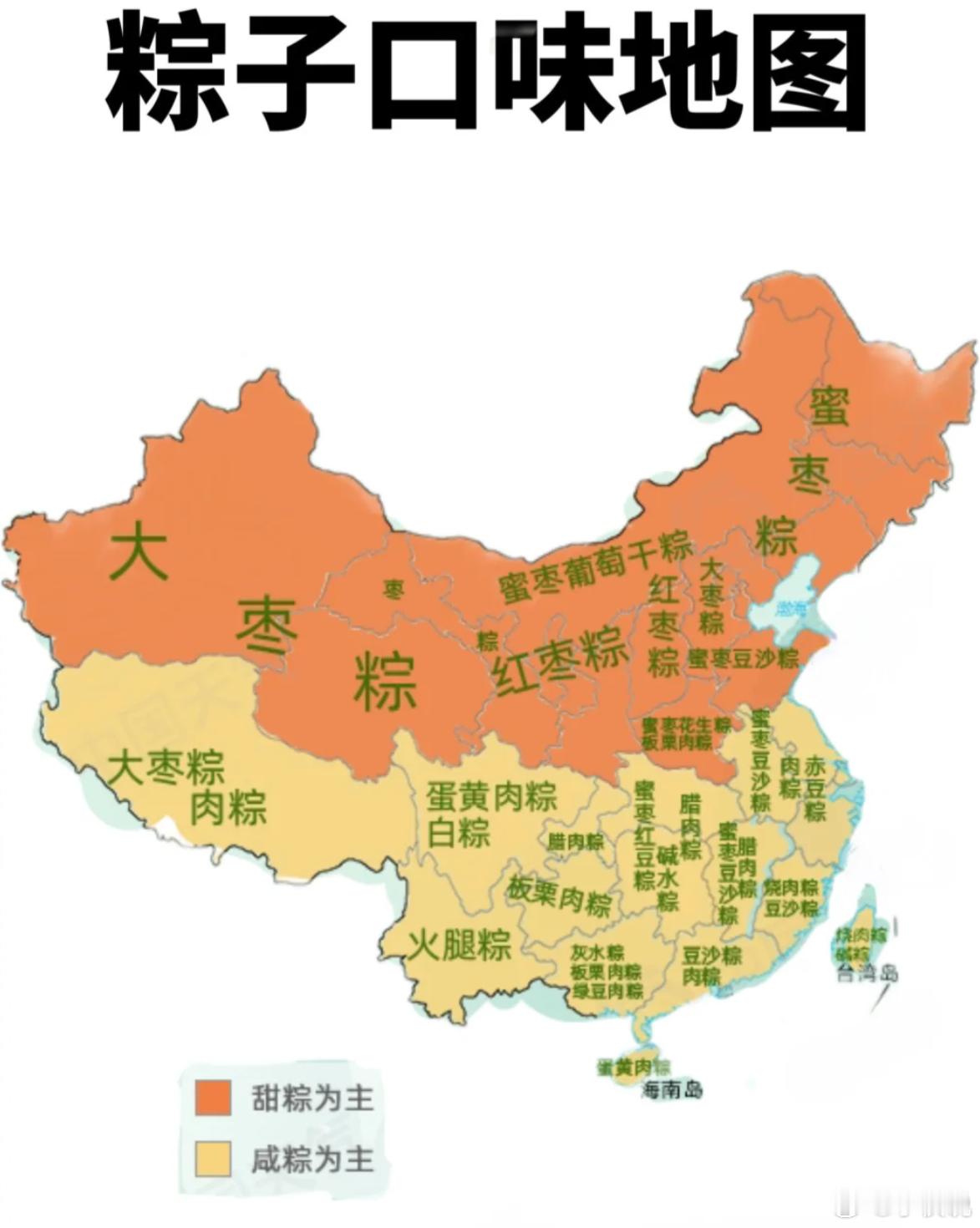 南北粽子甜咸之争，你更喜欢哪一种？粽子口味地图粽子海外订单爆了 ​​​