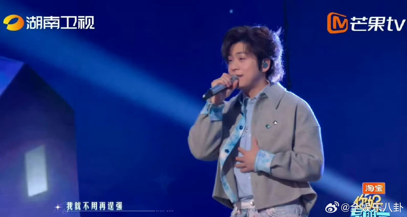 这次武艺真的是带着作品回来的 武艺唱小满好甜你好星期六 家人们谁懂啊！武艺带着新