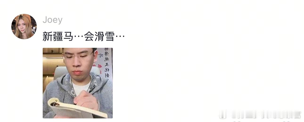 这就是传说中的借坡下驴吧！ 