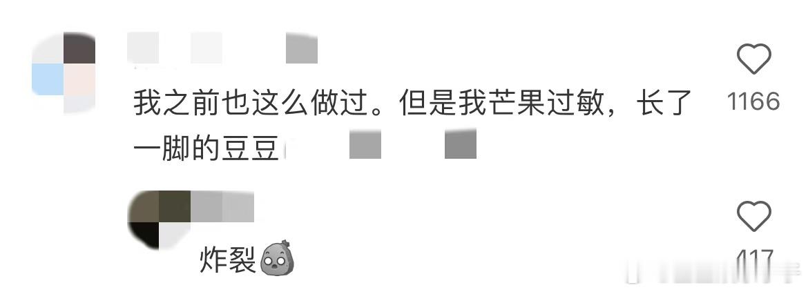 一个芒果炸出多少兴趣邪修 吃个芒果都能给猫猫狗狗做出小鞋子，这也太有创意了吧！我