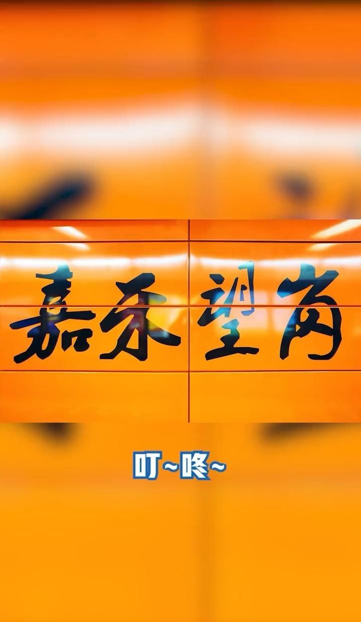 你认为广州地铁站名哪个最好听?
我觉得2号线的江夏很好听。
----------