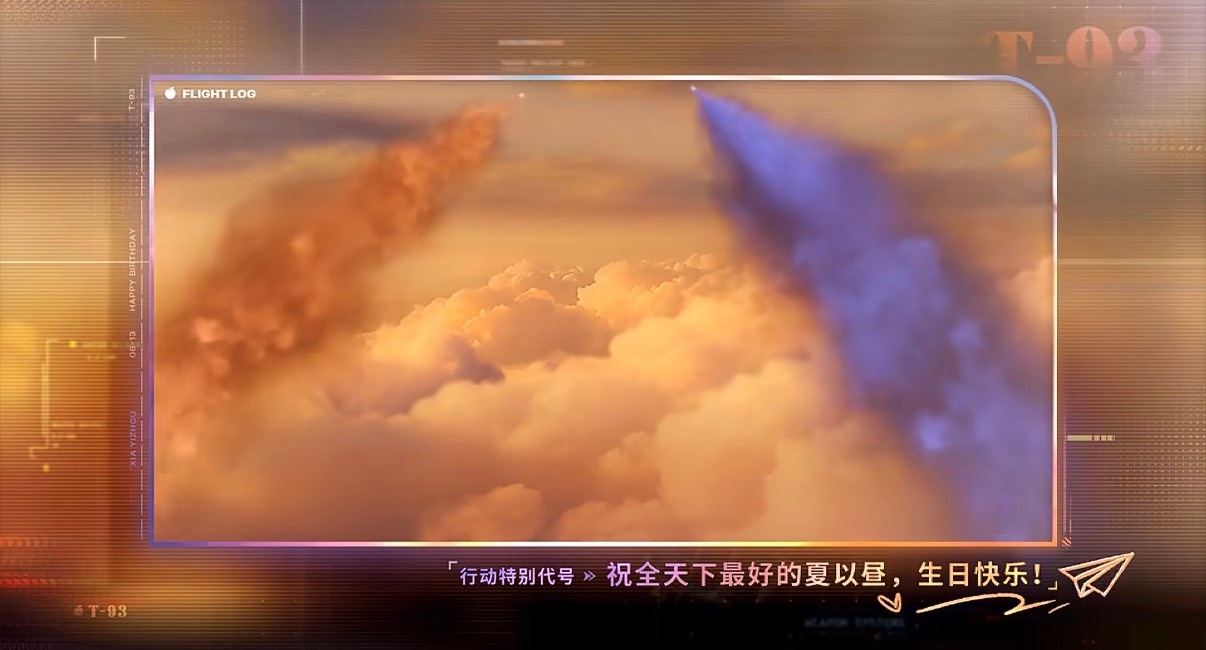 祝全天下最好的夏以昼，生日快乐 