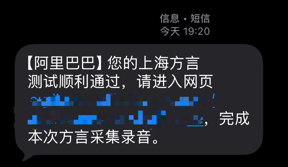 还挺好玩的不过想想血亏因为我现在是以一个路人的身份去录所以很便宜要是以1900的