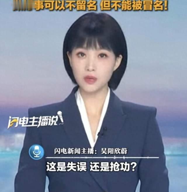 捐2.7万物资反被冒名领功，公益岂能靠一句失误搪塞