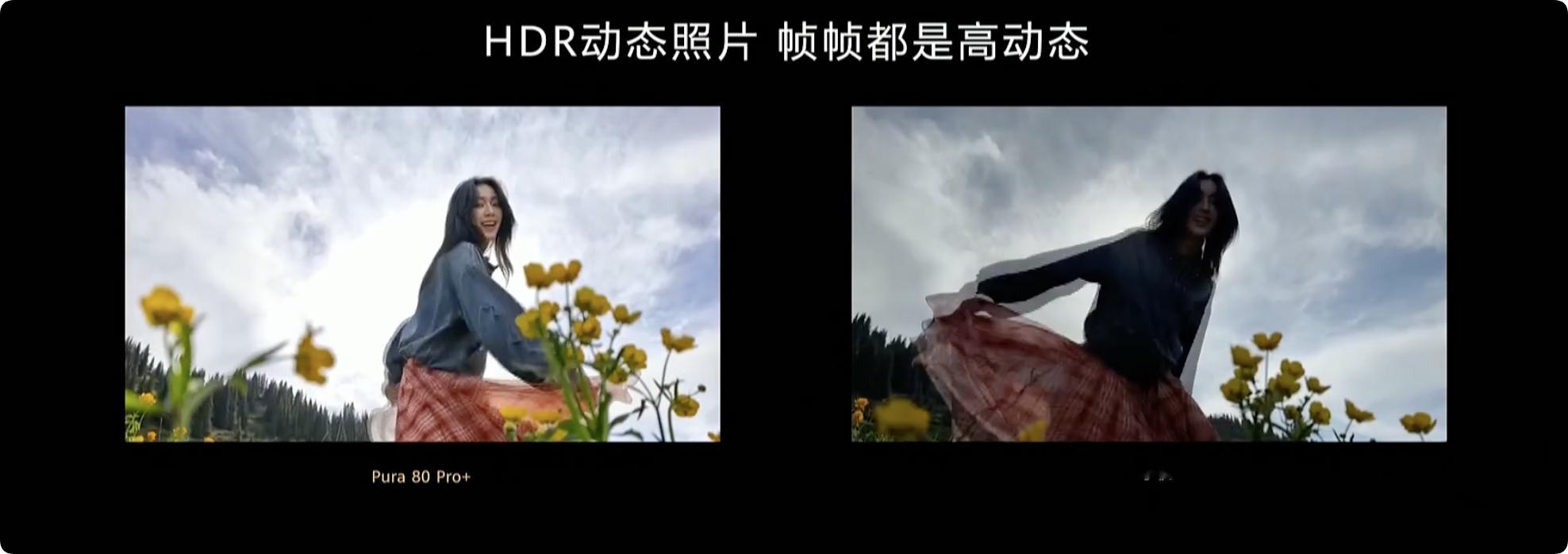 华为这次低调了，之前对比iPhone 会把型号标注，这次只用字母A代替，那这个A