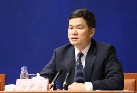 打虎！方星海被查！中国证券监督管理委员会原党委委员、副主席方星海涉嫌严重违纪违法