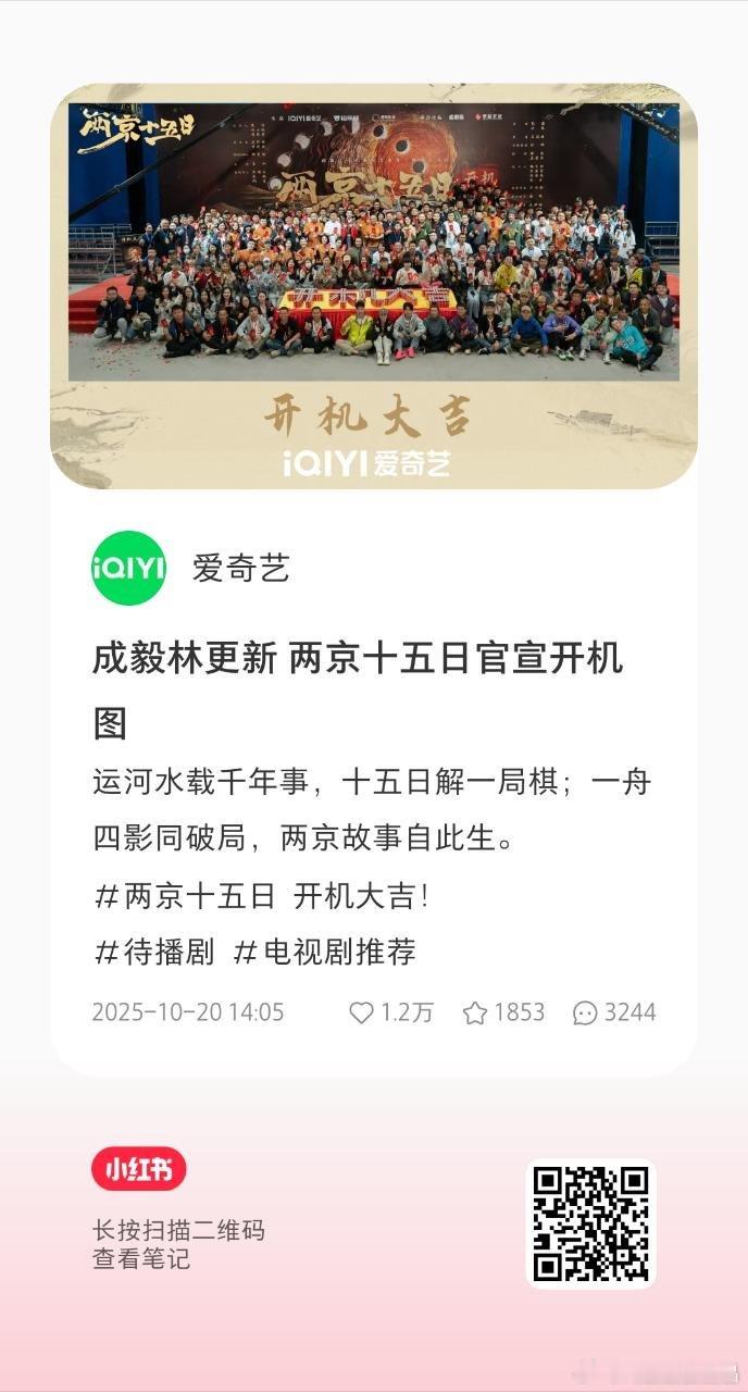 这个呃粉就不太聪明了，为了吹215是大男主剧，把林更新名字p掉了，这个谎言太容易