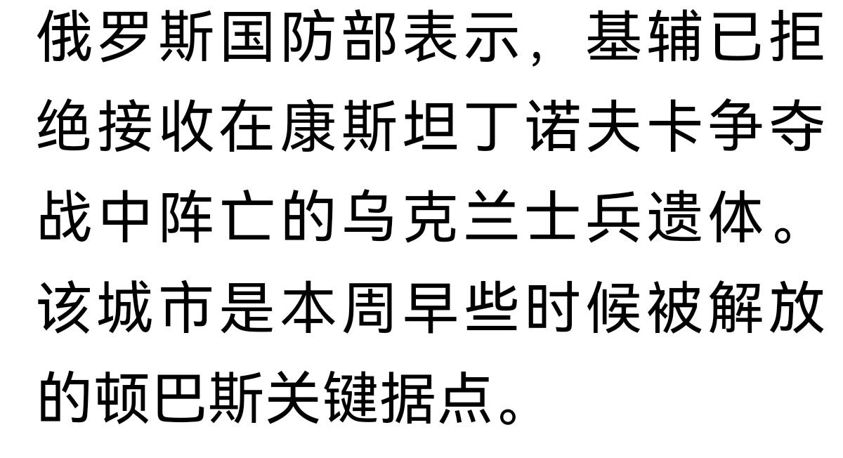莫斯科的阳谋
眼看北约峰会即将召开，又到了泽连斯基向西方主子吹战功要钱的环节。莫