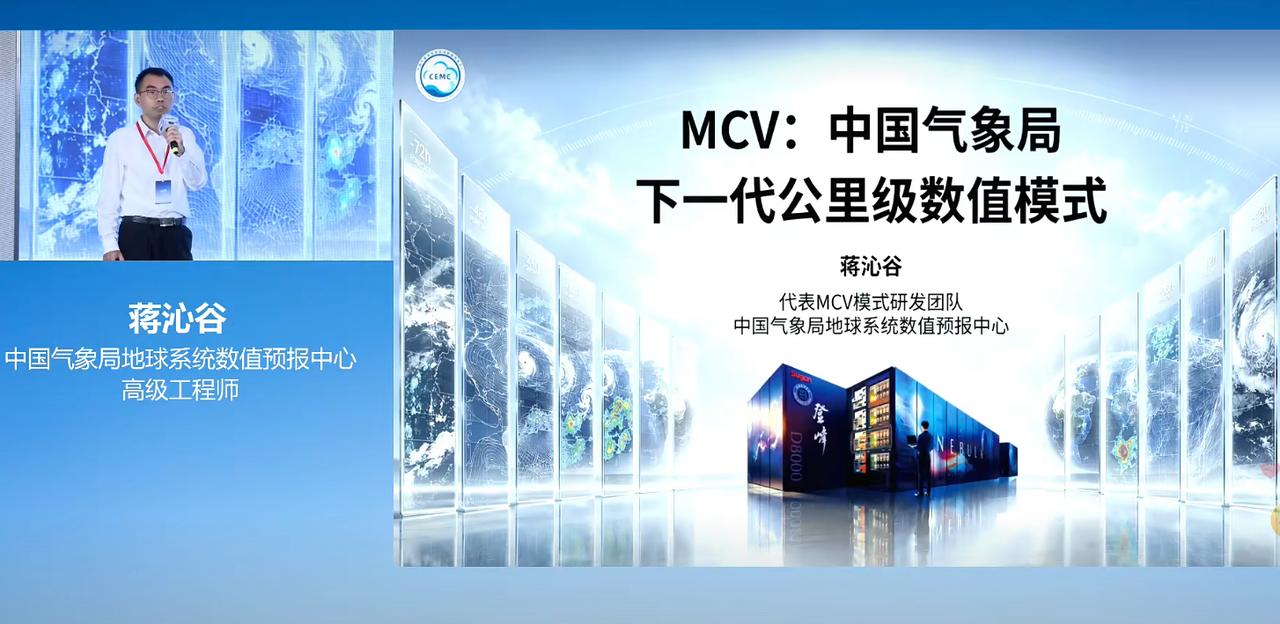 异构计算是这次曙光8000突破的关键变量？
今天圈儿里讨论的都是曙光8000气象