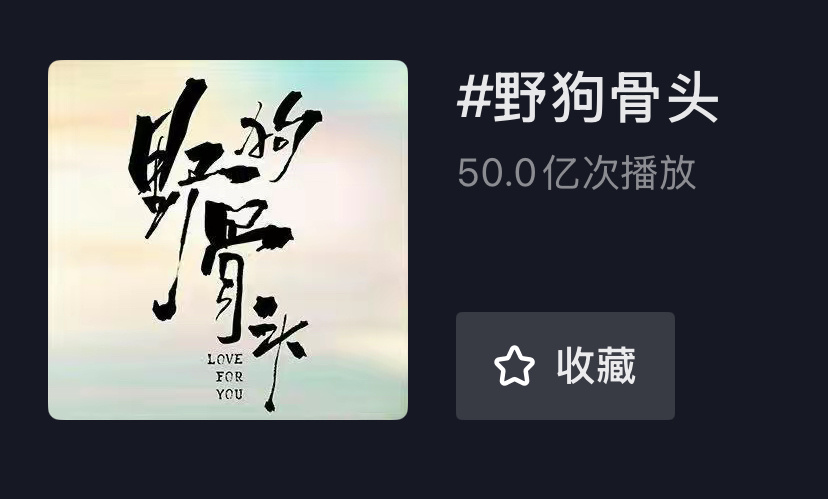 张婧仪  50亿啦！！！！张婧仪苗靖
