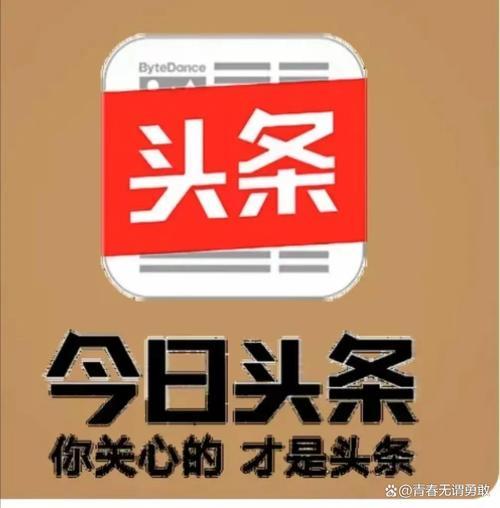 在头条搞创作这么久，总感觉头条的流量和阅读量就像玄学。有些帖子从构思到完成，花费