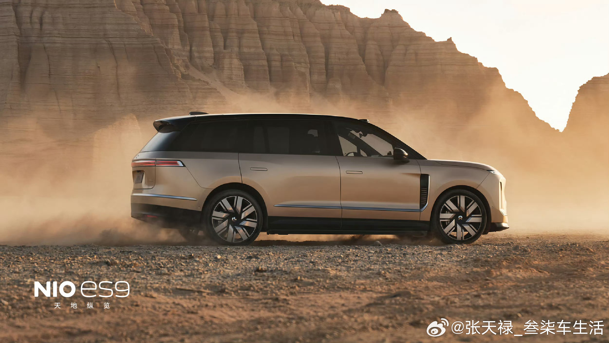 蔚来ES9官图发布了，气场很大很豪华，而且这个设计不得不夸赞，应该是目前国产新能
