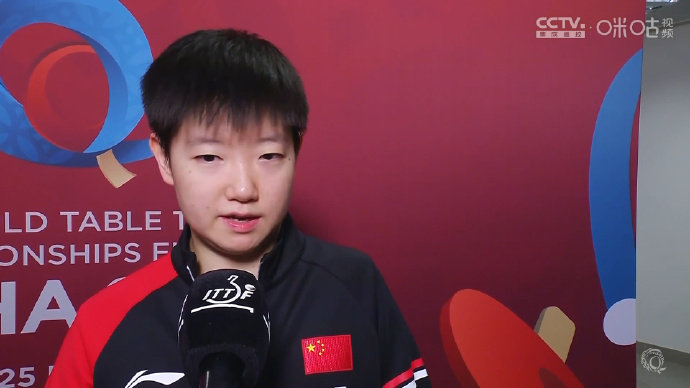 孙颖莎回应世乒赛签表 孙颖莎说不想太远专注下一场 4-0完胜晋级！孙颖莎赛后回应