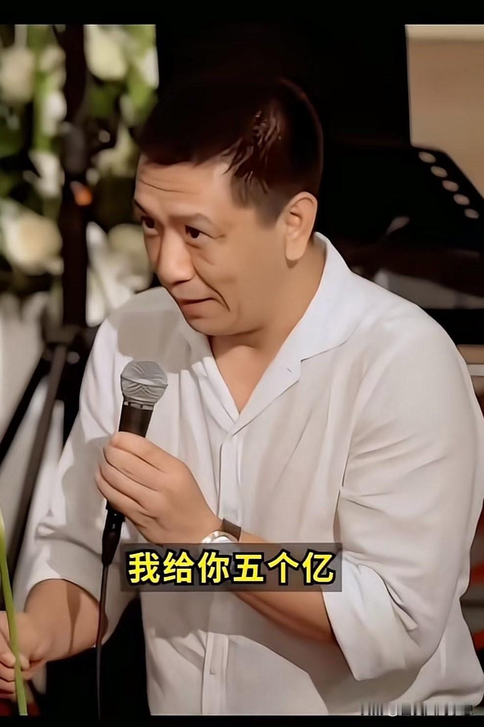 我给你五个亿让你作，这大概就是求婚界的天花板吧！

大家发现没有，女明星更喜欢找