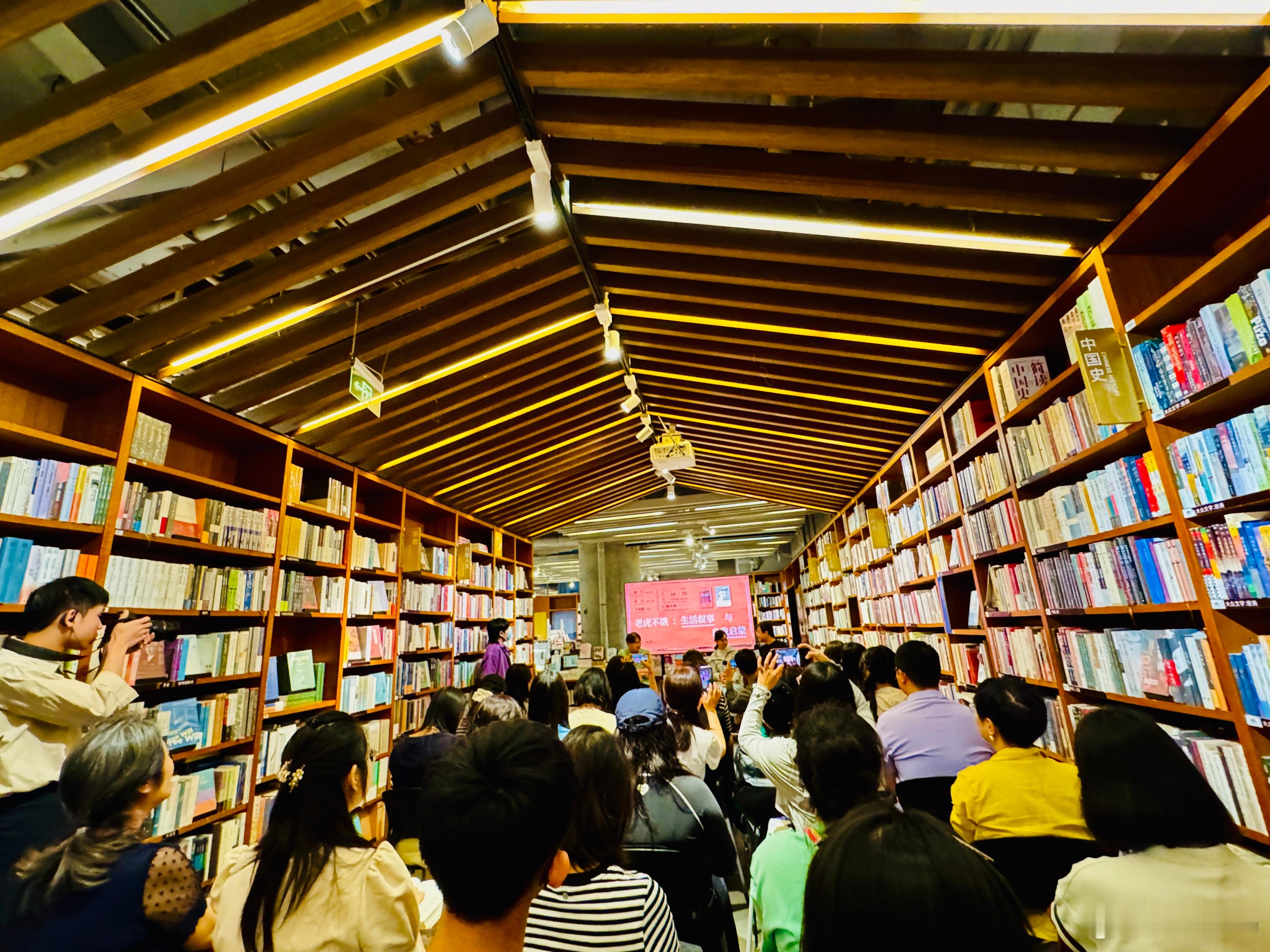 刘汀老师有微博吗？鸣聊体育 广州·方所书店