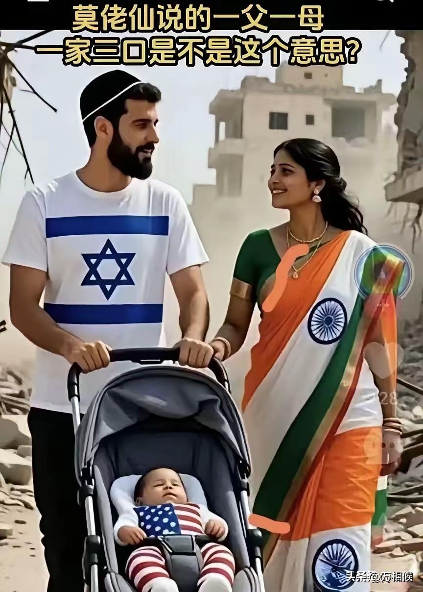 印度总理莫迪，2026年2月25日-26日访问以色列，提出一个口号“以色列是父国
