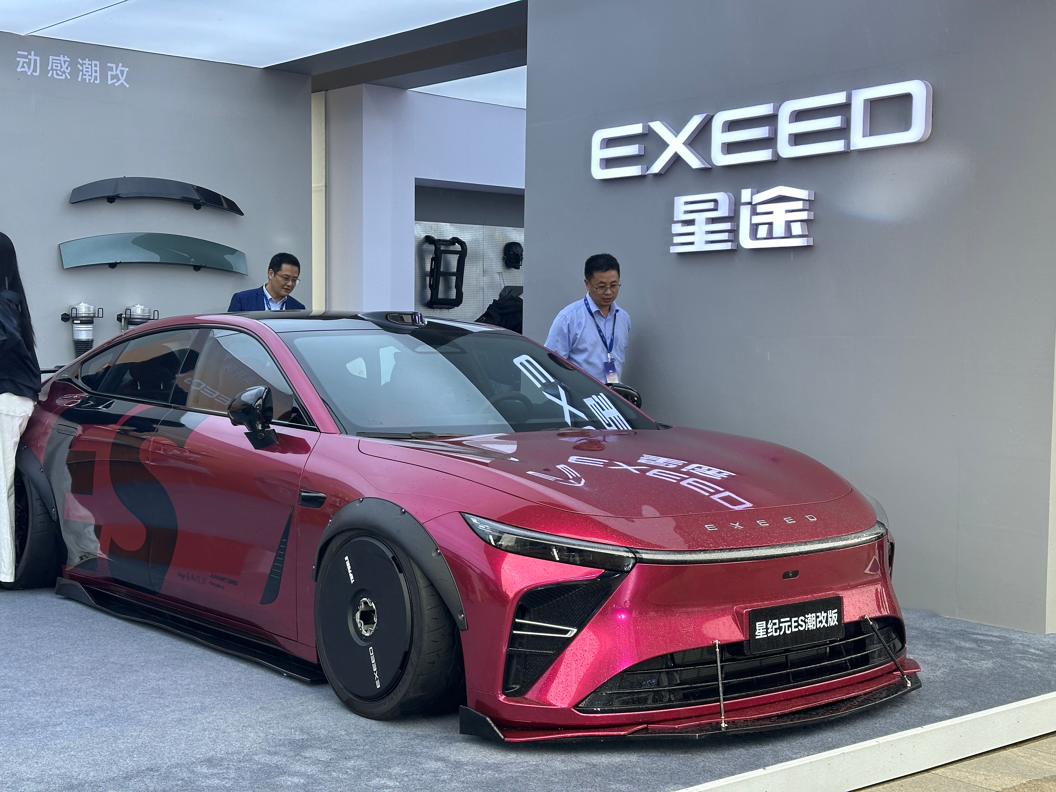 2025奇瑞全球创新大会奇瑞这次创新大会展示了不少黑科技，在技术上，瑶光五大技术