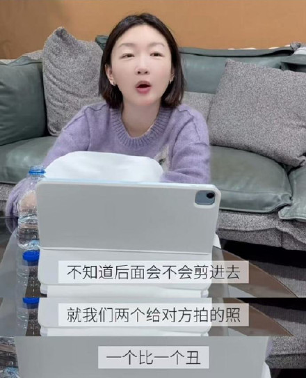 周冬雨说和王星越拍照丑的不相上下周冬雨：不知道我们互拍的丑照会不会被剪进去，已经
