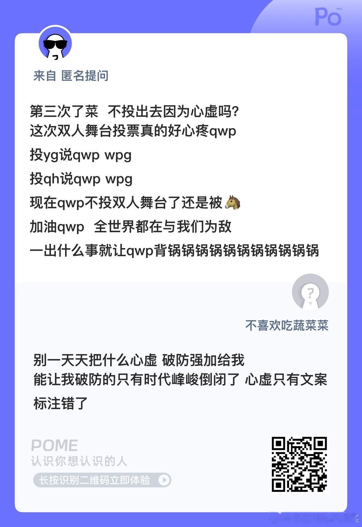 其实每天发微博没那么多情绪 我还有别的事的要做 ​​​