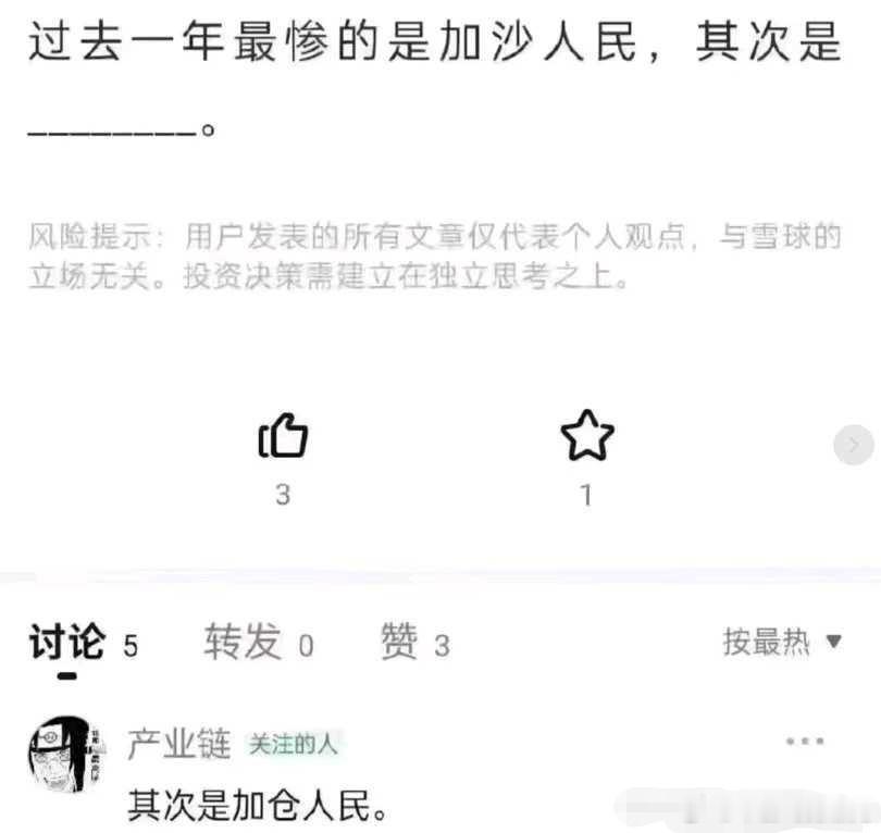 A股抄底还是观望你以为都是汪汪队无限子弹？大部分已经被动躺平了[doge] ​​
